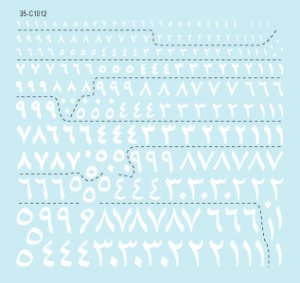 画像2: STAR DECALS[SD35-C1012] 1/35 アラビア文字(数字)セット(白) (2)