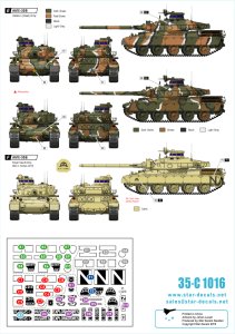 画像2: STAR DECALS[SD35-C1016] 1/35 現用仏 AMX-30B & B2 ボスニア、ギリシア、キプロス、チリ、サウジ デカールセット (2)