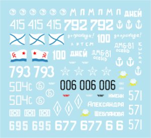 画像3: STAR DECALS[SD35-C1031]1/35 ZSU-23-4シルカ自走対空砲 デカールセット ソ連、ロシア (3)