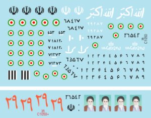 画像3: STAR DECALS[SD35-C1050]1/35 イラン陸軍 #1 イラン・イラク戦争のイラン軍AFV デカールセット (3)