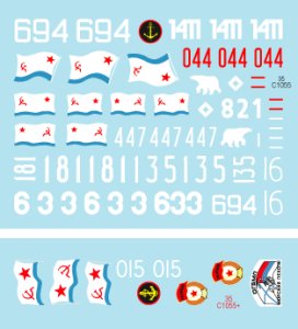 画像3: STAR DECALS[SD35-C1055]1/35 ソビエト/ロシア軍の海軍歩兵 #2 BTR,BRDM デカールセット (3)