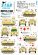 画像1: STAR DECALS[SD35-C1065]1/35 現用英 湾岸戦争のFV432,M548 (1)