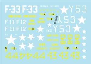 画像2: STAR DECALS[SD35-C1166]1/35 朝鮮戦争におけるアメリカ海兵隊のM4A3(105)のドーザー型、火炎放射器装備型　戦闘指揮型「ヤマアラシ」 (2)