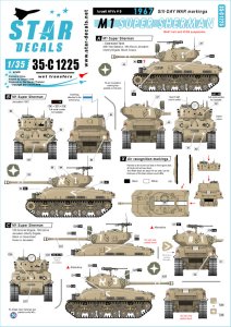 画像1: STAR DECALS[SD35-C1225]1/35 IDF イスラエルのAFV ＃8 1967年 六日間戦争 M1スーパーシャーマン (1)