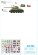 画像2: STAR DECALS[SD35-C1307]1/35 WWII 東欧諸国でのT-34/85中戦車 ポーランド/ユーゴスラビア/チェコ赤軍 (2)