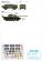 画像2: STAR DECALS[SD35-C1338]1/35 現用 キューバ軍の戦車とAFV＃2 T-34/85 IS-2M T-54A/55/62A ZSU-57-2 BRDM-2(9P122) (2)