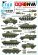 画像1: STAR DECALS[SD35-C1344]1/35 現用 東ドイツ国家人民軍＃3 T-72とAFV 1960〜80年代 小サイズ車番 国籍マーク (1)