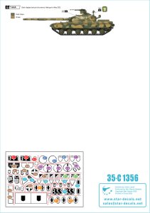 画像3: STAR DECALS[SD35-C1356]1/35 現用 ウクライナの戦争＃4 ウクライナ軍のT-64戦車 T-64A T-64B T-64BV T-64BM"ブラート"(2022年) (3)
