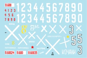 画像2: STAR DECALS[SD35-940]1/35　ブルガリア軍の35(t)戦車デカールセット (2)