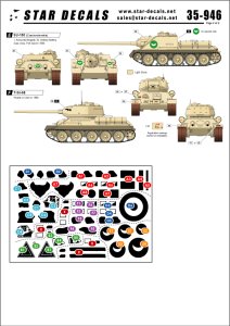 画像2: STAR DECALS[SD35-946]1/35　1950年代のエジプト軍 デカールセット (2)