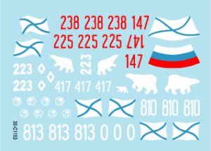 画像3: STAR DECALS[SD35-C1153]1/35 現用ソビエト/ロシア軍の海軍歩兵 #5 BTR-80 (3)