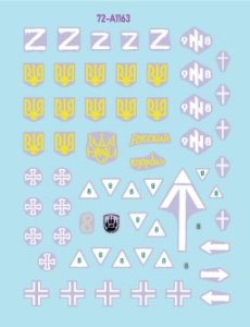 画像2: STAR DECALS[SD72-A1163]1/72 現用 ウクライナの戦争＃20 ウクライナ軍のBMP-1/BMP-3歩兵戦闘車(2022-2024年) (2)