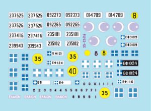 画像2: STAR DECALS[SD35-C1416]1/35 現用 キプロス紛争1974＃1 トルコとギリシャ系キプロス軍のAFV M47/M48A1/M106A1/M113A1/T-34-85/BTR-152V1/マーモン・ヘリントンMk.IVF (2)