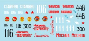 画像2: STAR DECALS[SD48-B1014]1/48 WWII 露/ソ T-34-76戦車 ソビエト赤軍が運用したT-34 1943年型 1943〜44 (2)