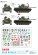 画像2: STAR DECALS[SD72-A1018]1/72 米海兵隊のM48A3後期型 ベトナム戦 第1戦車大隊 (2)