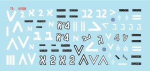 画像3: STAR DECALS[SD72-A1058]1/72 現用 イスラエル IDFのAFV＃3 1960年代と六日間戦争時のIDFマーキング集 M48マガフとAMX-13 (3)