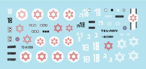 画像2: STAR DECALS[SD72-A1059]1/72 現用 イスラエル IDFのAFV＃4 IDF所属M113救急仕様のマーキング集 1970年代 シナイ半島/1978&1982 レバノン (2)