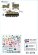 画像3: STAR DECALS[SD35-3076]1/35 WWII アメリカ リー/シャーマン/プリースト 1943年北アフリカ戦線のM3リー/M4A1シャーマン/M7プリースト (3)