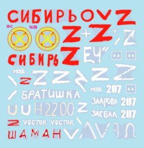 画像2: STAR DECALS[SD35-C1408]1/35 現用 ウクライナの戦争＃14 ワグネル・グループの反乱のT-80BV戦車/BTR-82A装甲兵員輸送車(2023年) (2)