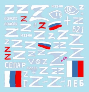 画像2: STAR DECALS[SD35-C1409]1/35 現用 ウクライナの戦争＃17 ドネツク軍第6コサック連隊所属のT-80BV戦車(2022-2023年) (2)