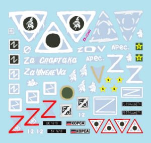 画像2: STAR DECALS[SD35-C1411]1/35 現用 ウクライナの戦争＃19 ロシア/ドネツク軍のBM-21グラッド122mmロケットランチャー(2022-2023年) (2)