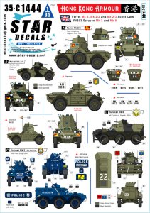 画像1: STAR DECALS[SD35-C1444]1/35 現用 イギリス ホンコンアーマー 香港のイギリスAFV＃1 フェレット/サラセン装甲車 (1)