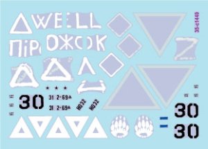 画像2: STAR DECALS[SD35-C1449]1/35 現用 ウクライナの戦争＃28 クルスク(1) ロシア領内のウクライナ軍戦車 2024-25 T-90M/2S1 122mm自走榴弾砲/M577 (2)