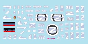 画像2: STAR DECALS[SD72-A1135]1/72 現用 ウクライナの戦争＃5 ドネツク共和国のT-72B(Mod.1985)主力戦車とBMP-1歩兵戦闘車(2022年) (2)
