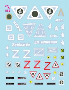 画像2: STAR DECALS[SD72-A1156]1/72 現用 ウクライナの戦争＃17 ロシア/ドネツク軍のBM-21グラッド122mmロケットランチャー(2022-2023年) (2)