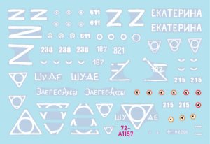 画像2: STAR DECALS[SD72-A1157]1/72 現用 ウクライナの戦争＃18 ロシア軍のBMP-2歩兵戦闘車(2022-2023年) (2)