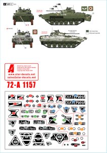 画像3: STAR DECALS[SD72-A1157]1/72 現用 ウクライナの戦争＃18 ロシア軍のBMP-2歩兵戦闘車(2022-2023年) (3)