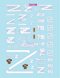 画像2: STAR DECALS[SD72-A1158]1/72 現用 ウクライナの戦争＃19 ロシア軍のBMP-3歩兵戦闘車(2022-2023年) (2)