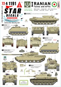 画像1: STAR DECALS[SD72-A1191]1/72 現用 イラン軍AFV＃1 1980年代イラン・イラク戦争のイラン陸軍 (1)