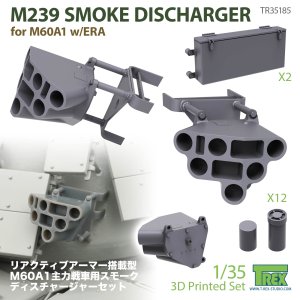 画像1: T-Rex Studio[TR35185]1/35 現用 アメリカ M239スモークディスチャージャーセット M60A1パットン戦車w/ERA用 (1)