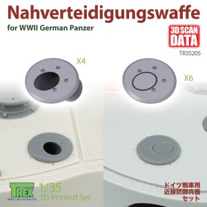 画像1: T-Rex Studio[TR35205]1/35 WWII ドイツ 近接防御兵器セット(10個入) (1)