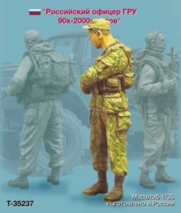 画像1: TANK[T-35237]Russian officer GRU 90s-2000s (1)