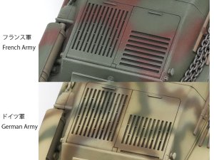 画像15: タミヤ[TAM35389] 1/35 フランス軽戦車 H39 (15)