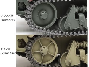 画像16: タミヤ[TAM35389] 1/35 フランス軽戦車 H39 (16)