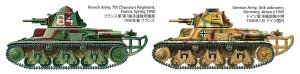 画像12: タミヤ[TAM35389] 1/35 フランス軽戦車 H39 (12)
