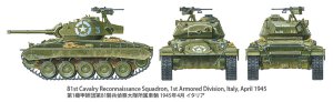 画像14: タミヤ[TAM35391]1/35 アメリカ軽戦車M24 チャーフィー (ヨーロッパ戦線) (14)