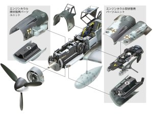 画像5: タミヤ[TAM61128]1/48 メッサーシュミット Bf109 G-6 後期生産型 (5)