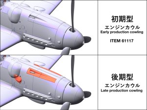 画像9: タミヤ[TAM61128]1/48 メッサーシュミット Bf109 G-6 後期生産型 (9)
