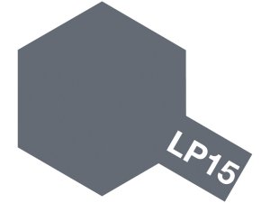 画像1: ラッカー塗料 LP-15横須賀海軍工廠グレイ (日本海軍) (1)