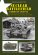 画像1: Tankograd[TG-US3054]核戦争の最前線 ドイツ1950-63年 冷戦初期における西ドイツのアメリカ陸軍車両 (1)