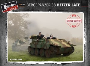 画像1: サンダーモデル[TB35100]1/35 WWII独 ベルゲヘッツアー 後期型 (限定版) (1)