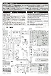 画像9: タイガーモデル[TML4665]1/35 現用フランス AMX-10RCR ネクスターT-40 CTAS砲塔搭載型 (9)