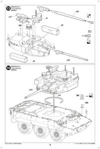 画像7: タイガーモデル[TML4665]1/35 現用フランス AMX-10RCR ネクスターT-40 CTAS砲塔搭載型 (7)