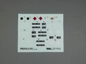 画像5: タイガーモデル[TML4655]1/35 ルクレール シリーズXXI 主力戦車 (5)