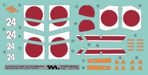 画像12: T-MODEL[TM-TT001]キュート WWII日本陸軍 キ84 疾風 パイロットフィギュア付き (12)