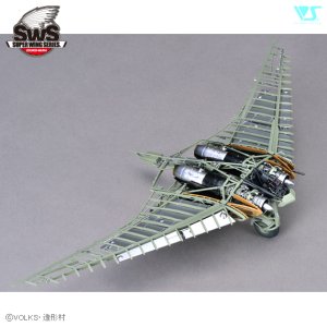 画像5: スーパーウイングシリーズ[SWS]1/48 ホルテン Ho 229 (5)